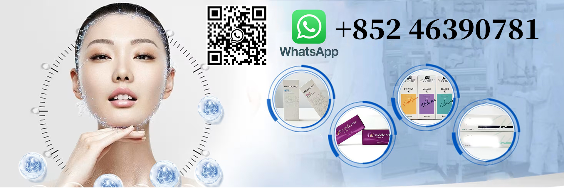 품질 히알루론산 피부 필러 공장